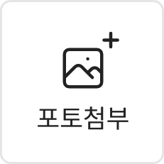 사진 추가 버튼